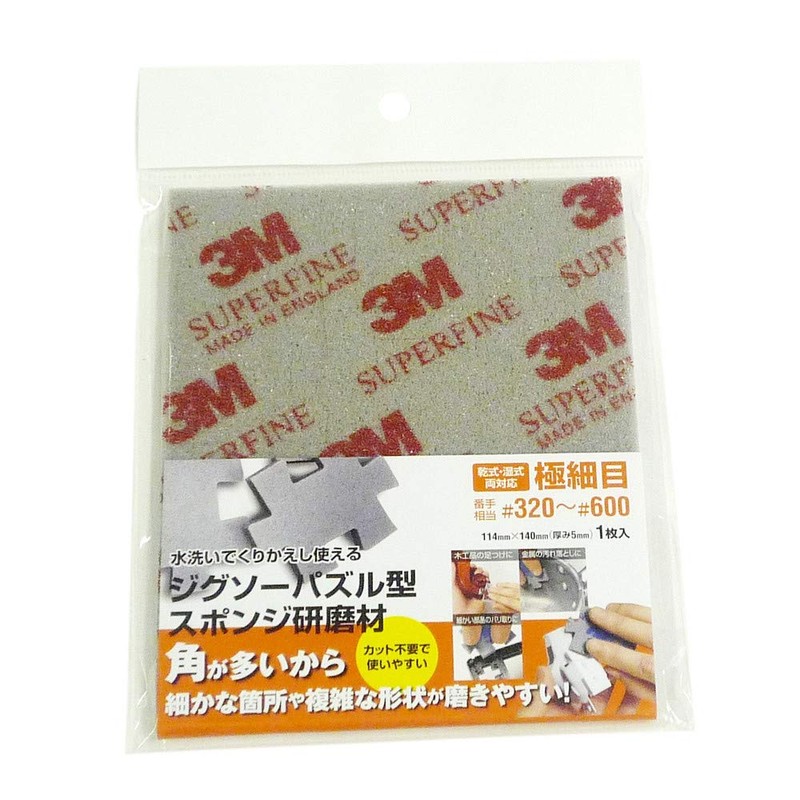 Jigsaw Puzzle Sponge Abrasive Material, Extra Fine Point 320 -