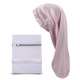Premium Silk Washing Net and W Care Premium Care Silk Nightcap Set for Hair and Skin While Sleeping, Adjuster Included, Adjustable Size, Resistant to Shedding, Silk Nightcap, Silk Nightcap, Hair Care