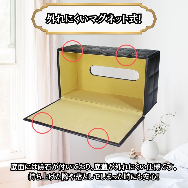 Charmoon Tissue Case, Box Included, Leather, Lightweight, Durable, Waterproof, Simple,