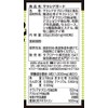 サプリアート サラシアガード 食事の糖分過多油分が気になる方 80粒