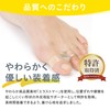 Actika Bunions 330 Children's Bunions, For Left and Right Use,