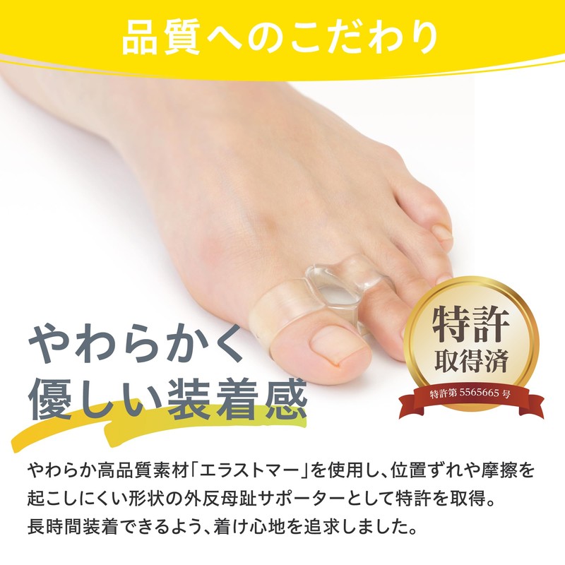 Actika Bunions 330 Children's Bunions, For Left and Right Use,