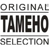 TAMEHO Original Leather Whistle Band for Dog Whistles with Decorative