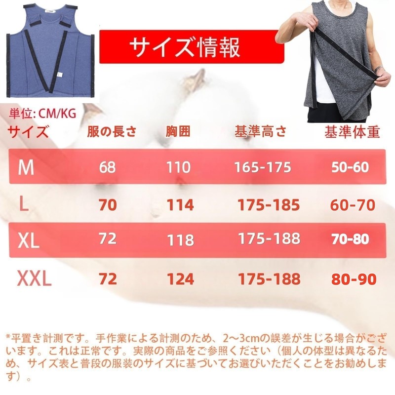 KUMUROETA Post-Surgery Shoulder Recovery Clothing for Fracture Care, Loose Clothing,