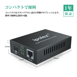 1.25G Gigabit Optical Media Converter,Open SFP Slot,Copper Wire to Fiber,10/100/1000M RJ45 to 1000M SFP Slot,Support Gigabit SFP Module,Up to 120km