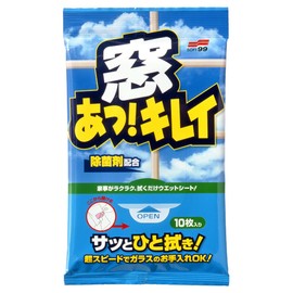 窓アッ! キレイ 10枚