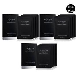 Home Shopping's latest TG Brightening Mask Pack 4 times 3 boxes / 홈쇼핑 최신상 TG 브라이트닝 마스크팩 4회분 3박스