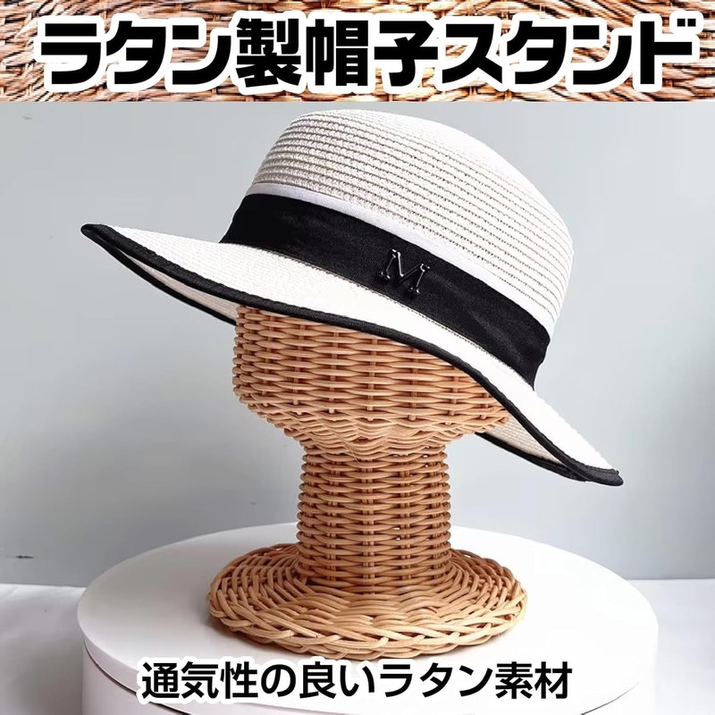 IMPACT Online Hat Stand Rattan Mannequin Head Hat Hanging Rest