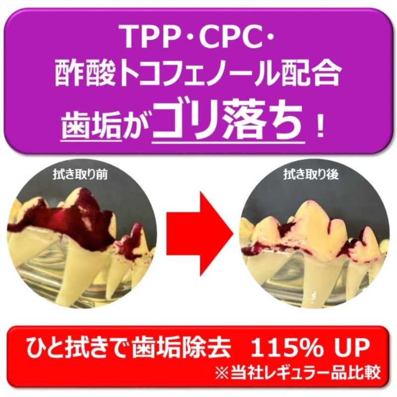 Everyday Finger Sack de Toothpaste + Plus Toothpaste Sheet, 2