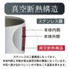 Doshisha Mug, Easy to Drink, Vacuum Insulated, 20.3 fl oz