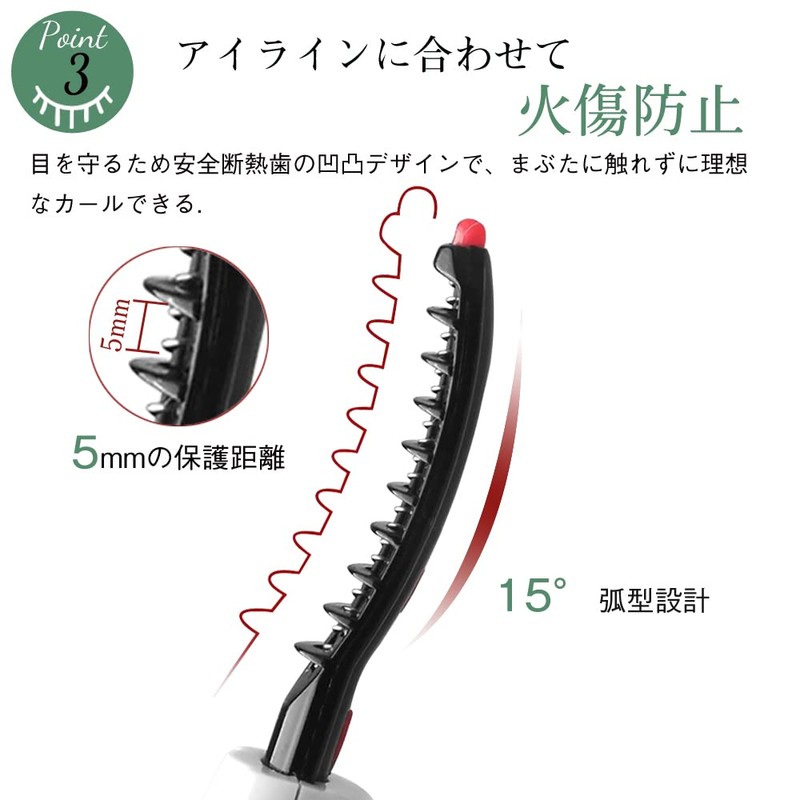 Latest Development Hot Viewer, Eyelash Curler, 4 Temperature Levels, Equipped