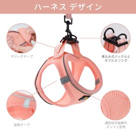 Bella & Pal Dog Harness, Leash Set, for Cats, Small Dogs, Medium Dogs, Pets, Walks, Stylish, Cute, Vest, Night Reflection, Lightweight, Adjustable, Breathable, Chest Harness, No-Pull, Dog Clothes, Easy Removal, Pink