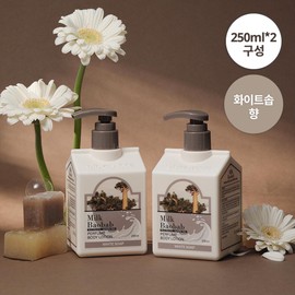 Milk Baobab Perfumed Body Lotion #White Soap 250mL*2ea Special Set - Milk Baobab Perfumed Body Loti