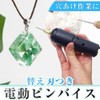 PAFOR Pin Vice, Electric, Resin Drill, Drilling, Resin Drill, USB
