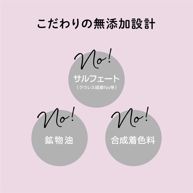 Masugu (Straight) Turun Hair Mask, 5.3 oz (150 g)