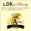 Privacy UV Powder 50 Foundation 3.5g (x1)