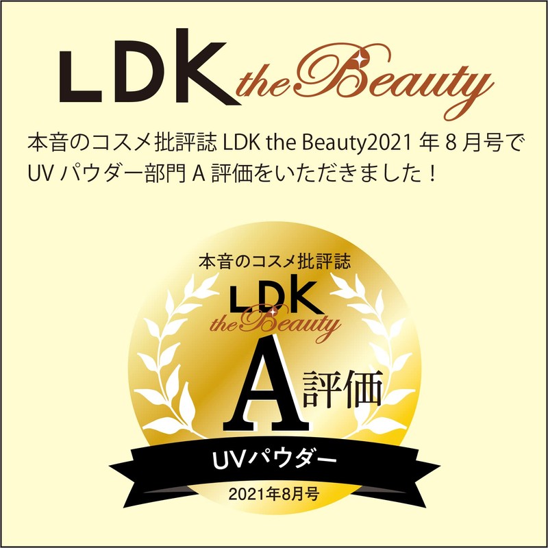 Privacy UV Powder 50 Foundation 3.5g (x1)