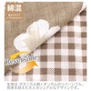 Merry Night MN12154-93 Duvet Cover, Botanical/Gingham Check, Brown, Single Long,
