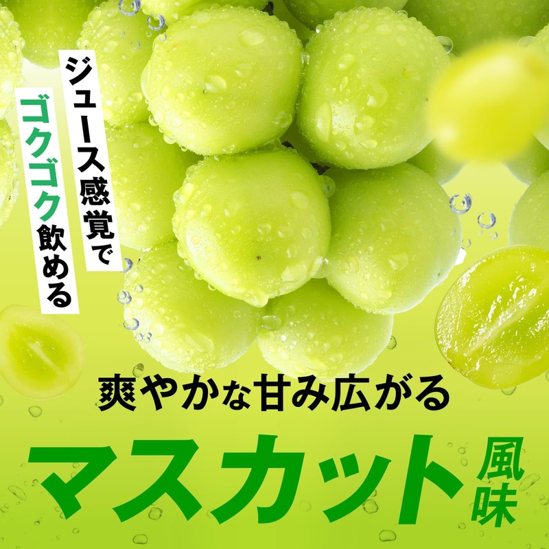 JAKS EAA マスカット風味 600g EAA8,500mg配合 高配合 BCAA ベータアラニン1,300mg クレアチン グルタミン