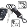 Seiwa WA76 Car Key Holder, Black Metal Style, Carabiner Hook,