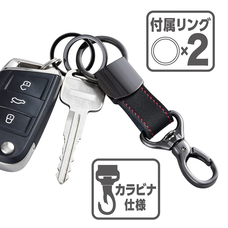 Seiwa WA76 Car Key Holder, Black Metal Style, Carabiner Hook,