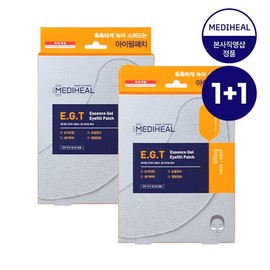 Mediheal 1+1 Easy-T Essence Gel Eye Peel Patch Total 10 Sheets / 메디힐 1+ 1 이지티 에센스겔 아이필 패치 총 10매