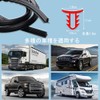 LIKENNY Dashboard Silent Prevention Tape Windshield Slit Strip Vibration Reduction