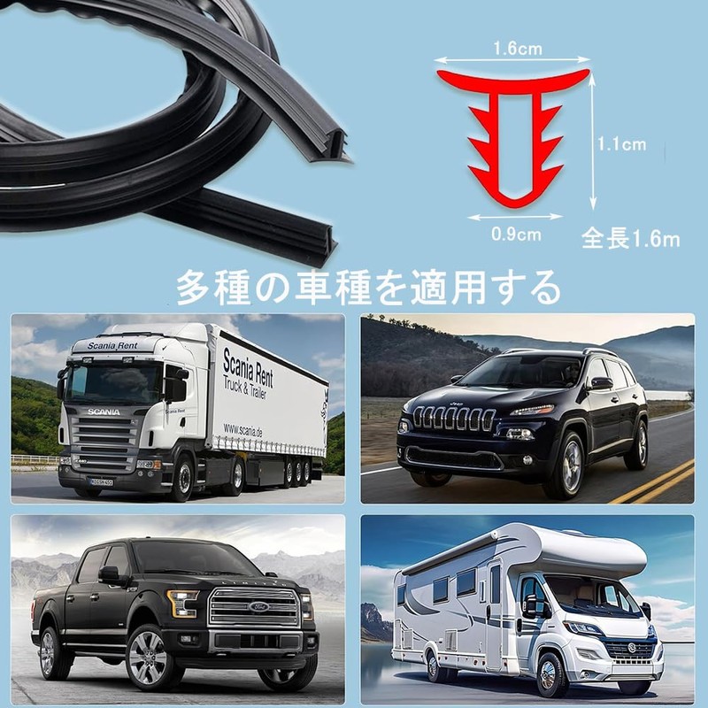 LIKENNY Dashboard Silent Prevention Tape Windshield Slit Strip Vibration Reduction