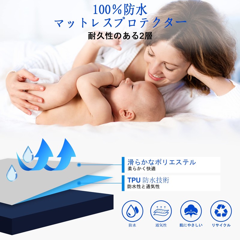 Sufdari Waterproof Sheet Single with Elastic Rubber Bands, Waterproof, Mattress