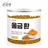 Turmeric hwan Jindo turmeric yulgeum domestic turmeric curcumin / 울금환