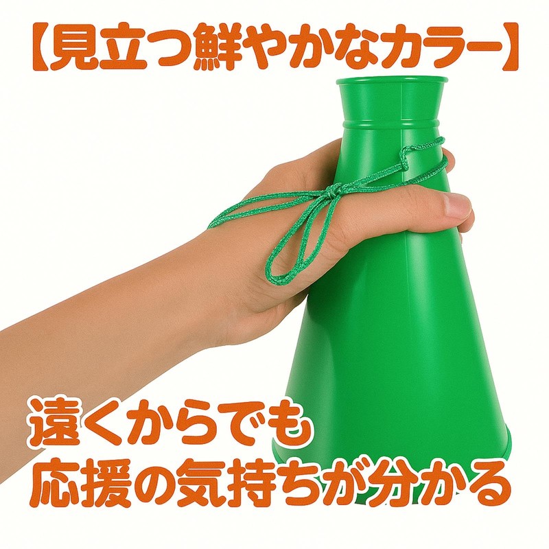 Pure Seek Megaphone Green Plastic Cheer Noise Maker Keepsake Sports