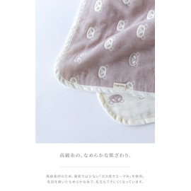 Hagumaumu 1830-MS-03 Gauze Blanket (MS Baby 70x70, Panda, Brown, 5 Layers, Plump)