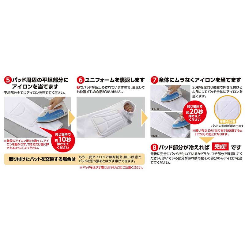 Zett Boys Baseball Sliding Pad (Iron Type/Knee) PA11JK White