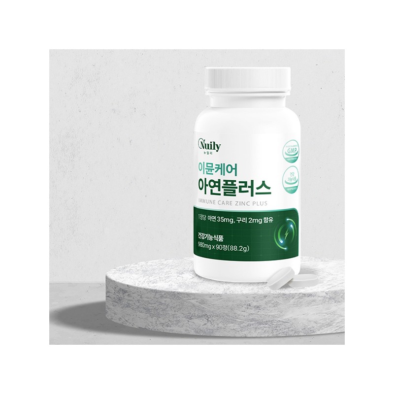뉴일리 Newly Immune Care Zinc Plus Copper 90 Tablets (3