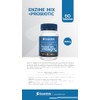 Enzime Mix + Probiotic | Essentials Innovation | Enzimas digestivas