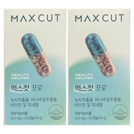 Health Helper Max Cut Pro 120 Capsule Diet Supplement x 2 / 헬스헬퍼 맥스컷 프로 120캡슐 다이어트 보조제 x 2개