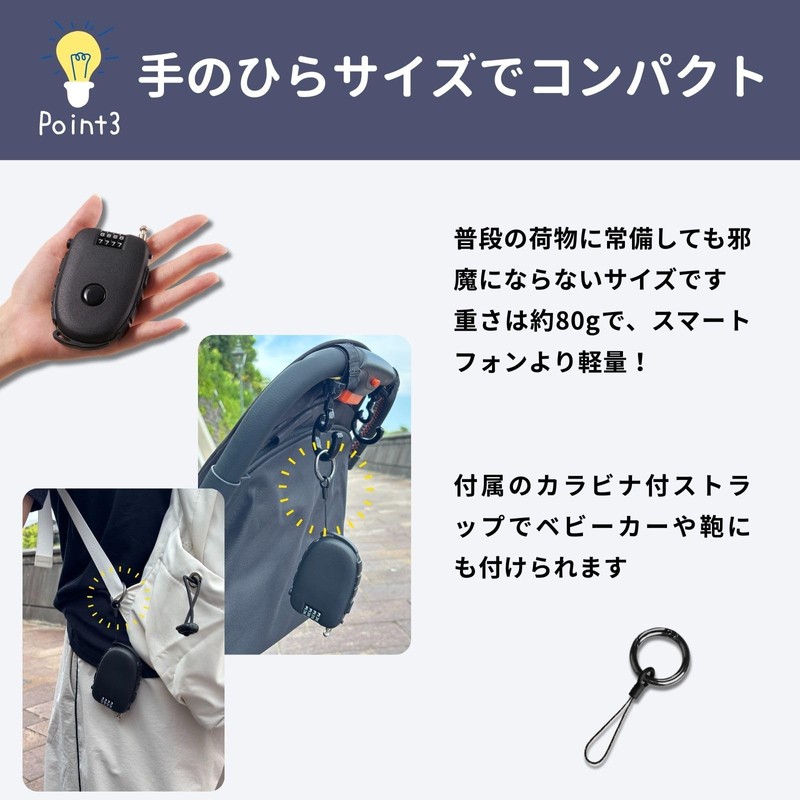 LumiLumi Baby Stroller Lock Anti-theft Wire Lock Dial Type Stroller