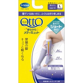 Doctor shawl Sleeping While medyikyutto Short Large