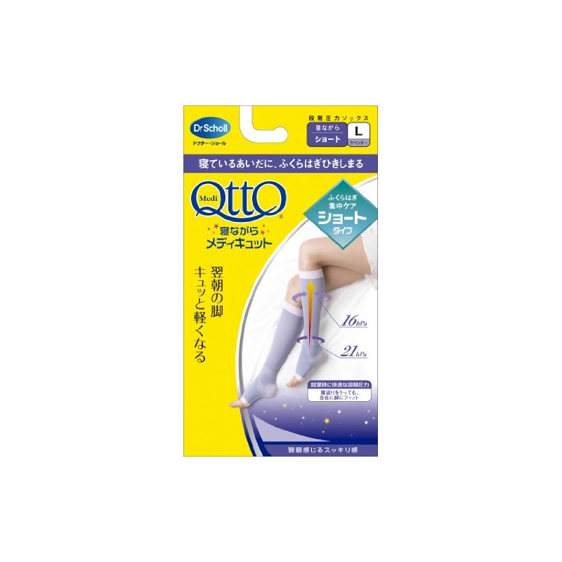 Doctor shawl Sleeping While medyikyutto Short Large