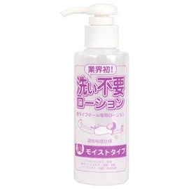 No Wash Lotion moisutotaipu (145ml)