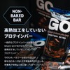 HALEO プロテインバー GO PROTEIN バイツ たんぱく質10g x 12個入 ミルクプロテイン使用 ダブルチョコレート味