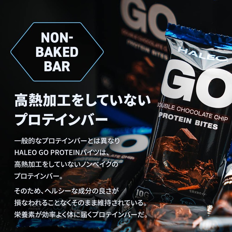 HALEO プロテインバー GO PROTEIN バイツ たんぱく質10g x 12個入 ミルクプロテイン使用 ダブルチョコレート味