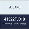 SUBARU Genuine Parts Bushille Assembly Dayf Allensial Mounting Rear Part Number 41322FJ010