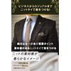 Best Item C01-26 Men's Knit Tie, Narrow Tie, Slim Tie,
