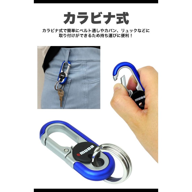 KOYOKOMA Carabiner, Double Ring, Locking Function, Key Ring, Hook, Fashion