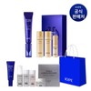 Iope Retinol Expert 0.1% 30ml Set