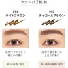 Papilio Official Papilio Stay Brow G (Refill 3-Pack) Light Brown