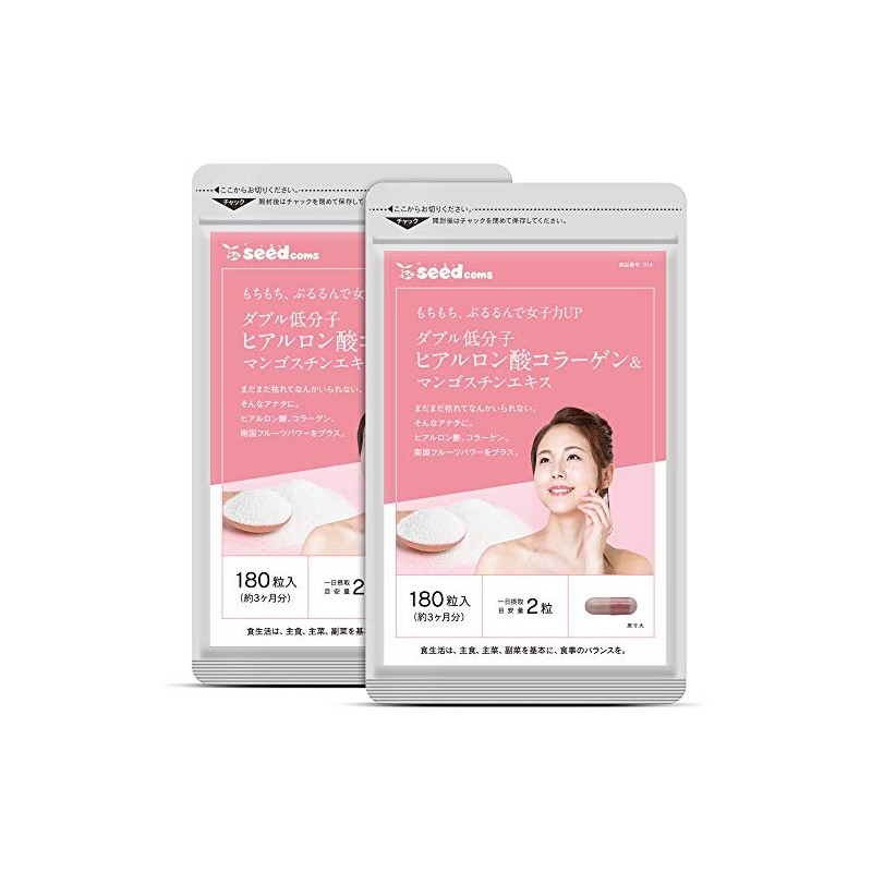 シードコムス ダブル低分子 ヒアルロン酸コラーゲン マンゴスチンエキス サプリメント フィッシュコラーゲン (約6ヶ月分 360粒)