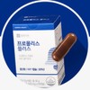 Propolis helps with immunity and antioxidants / 프로폴리스 면역 항산화에도움