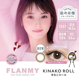 FLANMY フランミーワンデー 30枚入 【きなこロール】 ±0.00（度なし）